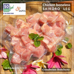 Chicken cuts LEG BONELESS skin-on SoGood - ayam broiler paha tanpa tulang So Good Food frozen (price/pack 600g 4-5pcs)